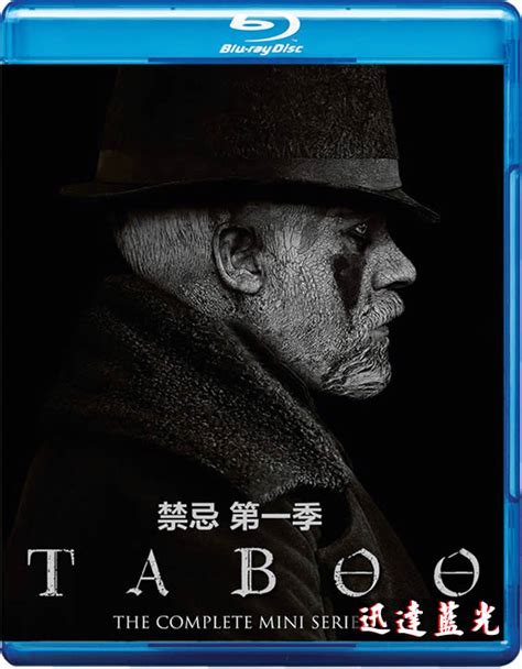 禁忌1|禁忌 第一季 Taboo Season 1 (2017)